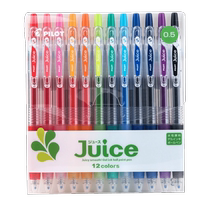 PILOT Juice gel pen 12 colors set 2 5 0 38 push-button gel pen students