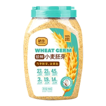 Czech Original Taste Wheat Germ Wheat Germ Cereal 980g High Fiber High Protein No Cane Sugar Added Nutritious Breakfast Coarse Grain Substitute Meal