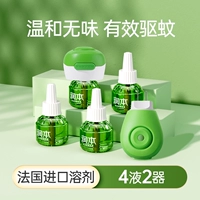 4 жидкости без запаха + 2 контейнера (модель без таймера)