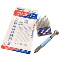 Usuda Model Tools UA-91305 Large Hand Drill Set Contains 10 Size Drill Bits for Model Making Drilling