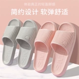 Lidani тапочки для ванной, мужские домашние домашние банные нескользящие четырехсезонные сандалии из ЭВА, женские 618