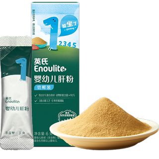 英氏婴幼儿猪肝粉高铁补铁宝宝辅食调味料佐餐6g