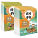 No synchronized copybooks for elementary schools, copybooks for grades one to six