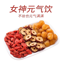 Hua Qianyu red dates longan wolfberry flower tea health-preserving tea bags suitable for girls to soak in water and drink