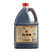 Longhe Kuan Longmen rice vinegar 2 1L large barrel rice vinegar stir-fry cold vegetables noodles breakfast dip vinegar pickled vegetables Laba garlic