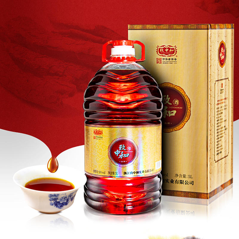 中华老字号 致中和牌 38度养生酒 10斤桶装 天猫优惠券折后￥129包邮（￥199-70）