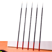 Watercolor outline pen ultra-fine acrylic surface pen digital oil painting brush gouache paint line pen nylon outline pen
