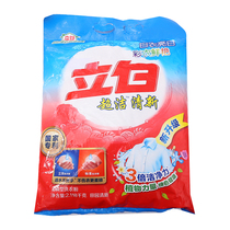 Stand White Super Clean Fresh Powder 2118 kg New Old Packaging Random