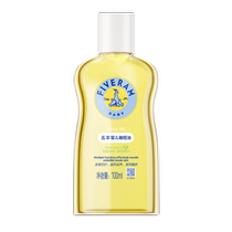 Wuyang Baby Olive Oil Baby Touch Massage Oil Skin Care Moisturizing Body Lotion 100ml Bottled Plant Moisturizing