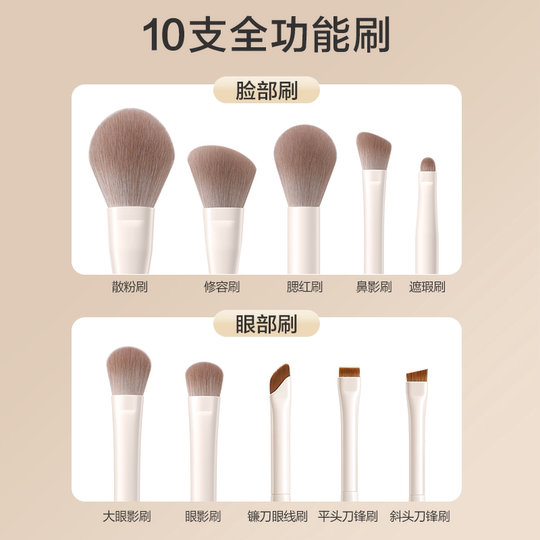 Makeup brush set, eye shadow brush, blade brush, loose powder blush, contouring, smudged nose shadow, complete set of brush tools for beginners