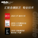 Термальная мужская бритва Gillette LABS, ручная бритва, 1 держатель лезвий, 2 лезвия, 1 базовый подарочный набор, не Geely