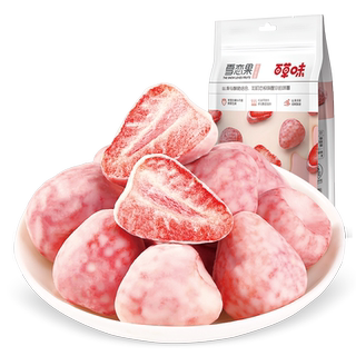 Baicao flavor freeze-dried strawberry snacks