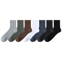 Ucan Show Men Socks Summer Slim SWEAT AND BREATHABLE MESH LONG SILO SOCKS PURE COLOUR PURE COTTON BUSINESS Silo Socks