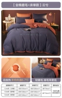 【Полная вата для ваты + лист стиль】 yunxi