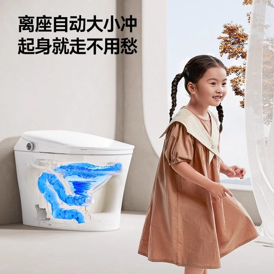 九牧智能马桶全自动无水压限制智能坐便器S490P