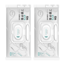 Nitrile gloves for housework dishwashing kitchen durable household food-grade special lengthened nitrile gloves clean waterproof thin hand-fitting gloves