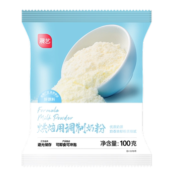 Zhanyi snowflake crispy milk powder for baking