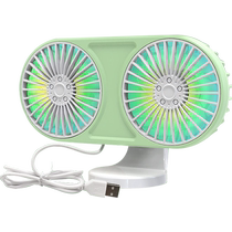 Summer car fan universal fan USB car home dual-purpose double-head cooling fan car supplies 1 pack