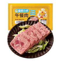 Royal Tiger luncheon meat individually packaged ham breakfast semi-finished sandwich hot pot ingredients fried and ready to eat