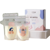 October Crystalline Disposable Spout Type Breast Milk Storage Bag Small Capacity Breast Milk Preservation Storage Bag 32 slices