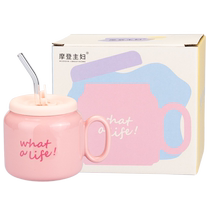 Modern housewife original mug with lid office water cup milk cup breakfast cup high-looking ceramic cup