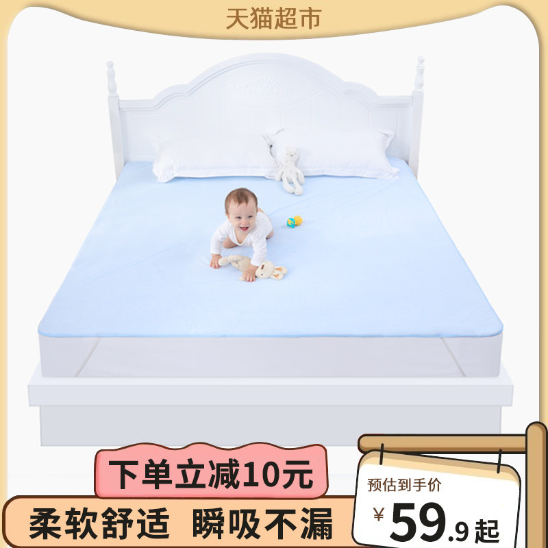 Antarctic baby large anti-diaper pad washable waterproof sheet diaper pad children elderly aunt mattress