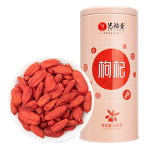 Yifutang herbal tea special large red wolfberry 240g Ningxia authentic no-wash with chrysanthemum nourishing soaked in water to drink