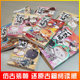 If history is a group of cats, a complete set of 13 volumes of Chinese history popular science comic books for children and primary school students