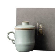 Tang Feng Song Yun high-end Ru kiln tea cup home office tea and water separation drinking tea cup water cup tea set gift box gift box