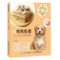 Dog recipes snacks and fresh food