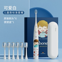 Дети белые [6 кисти головы]