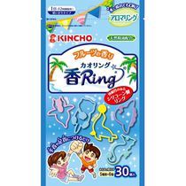 Japanese kincho essential oil bracelet outdoor artifact for adults children and babies 30 pieces in fruit style