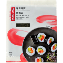 Sushi-specific seaweed ready-to-eat large sheets without additives 11g seaweed rice sushi ingredients ingredients list