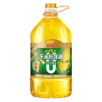 Arowana Zero Trans Fat Freshly Squeezed Sweet Corn Germ Oil Household Edible Oil 5L Barrel