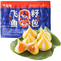 千捶夫鱼籽包250g火锅菜品食材家庭火锅