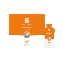 ChillThing Kangyuan Xinjiang NFC Great fruit sea buckthorn original pulp VC30ml * 10 bag 100% fresh fruit cold pressed stock solution