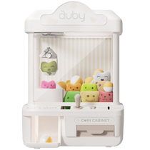 Aobei sound and light claw machine childrens baby toy gashapon machine clip doll boy and girl birthday gift 1 piece