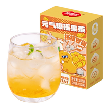 Fushiduo poplar nectar fruit tea 280g hot and cold double bubble vitality bag fruit tea jam drink
