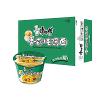 Master Kong Instant Noodles Mushroom Stewed Chicken Noodles Bucket Noodles 12 Buckets Full Box Packaging Randomly