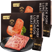 Shui Yulong Black Pork Luncheon Meat individually packaged 140g*2 boxes of ready-to-eat instant noodles with fresh meat snacks