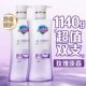 [Great Value Double 570g*2] Легкий аромат розы