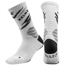 Kalmei Socks Sports Running Mid-Tube Socks Short Socks Sweat-Absorbent Anti-odor Anti-Slip Basketball Casual Pattern Socks Three Pairs