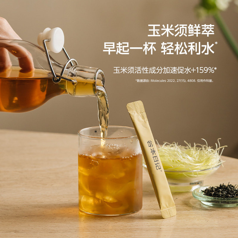 ☕冷萃咖啡好处大盘点！拯救熬夜党，让你元气满满✨