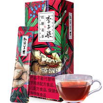 李子柒红糖姜茶手工姜茶红糖水生姜汁速溶暖宫冲饮小包装84g×1盒