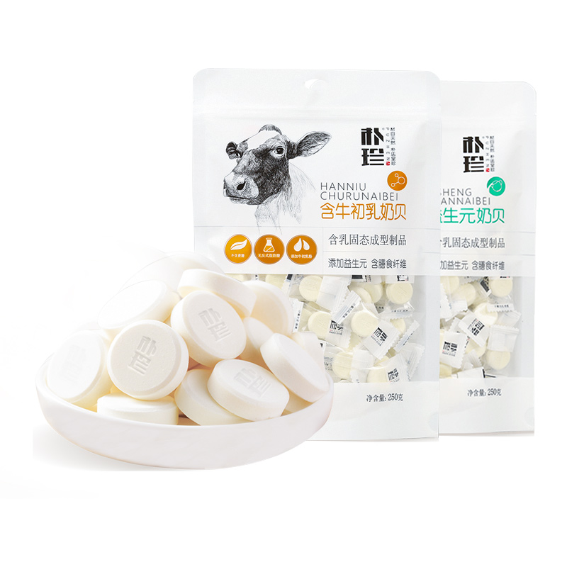 朴珍含牛初乳益生元奶贝儿童休闲零食奶片奶酪内蒙古特产250g*2袋