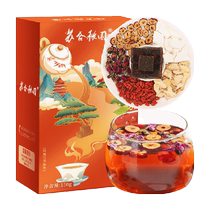 Beijing Tongrentang Xingan Dog Days Ginger and Date Tea 150g*5 boxes to remove cold and dampness brown sugar health tea