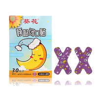 Sunflower childrens closed mouth orthopedic patch for adults sleeping anti-mouth sealing patch snoring physical anti-snoring patch 1 box