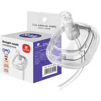 Installation of shaped straight tube learning mouth straw for 12 months and above baby bottle accessories