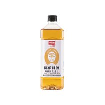 加加零添加陈酿料酒1L去腥解膻调味品