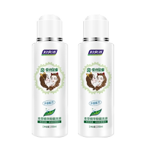 Fuyanjie private wash and lotion anti-itch private wash and lotion 200ml*2 bestie herbal female antibacterial lotion